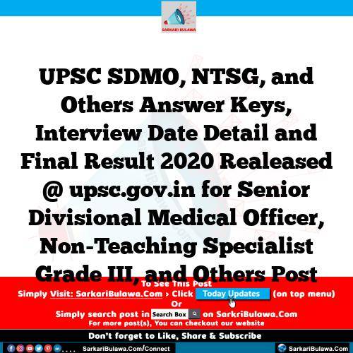 UPSC SDMO, NTSG, and Others Answer Keys, Interview Date Detail and Final Result 2020 Realeased @ upsc.gov.in for Senior Divisional Medical Officer, Non-Teaching Specialist Grade III, and Others Post